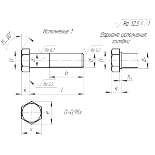 Болты с полной резьбой ГОСТ 7798-70 - фото - 1