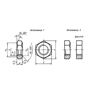 Гайка шестигранная низкая, класс точности А ГОСТ 5929-70 - фото - 1