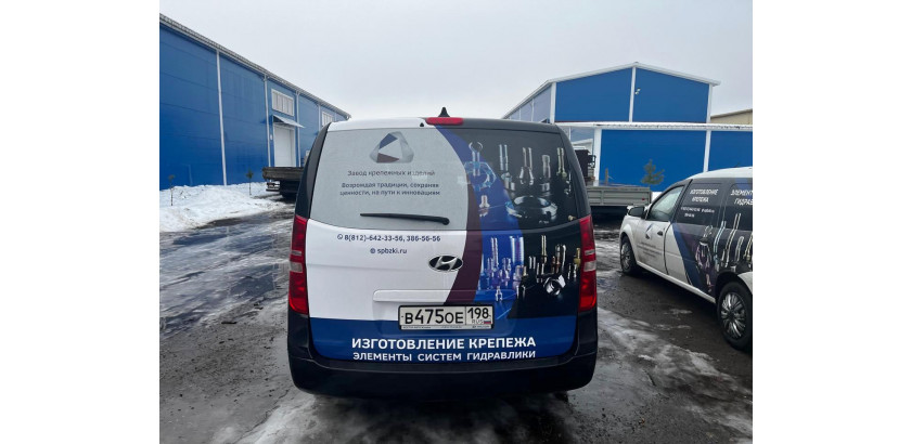 приехали наши корпоративные автобусы - фото - 2